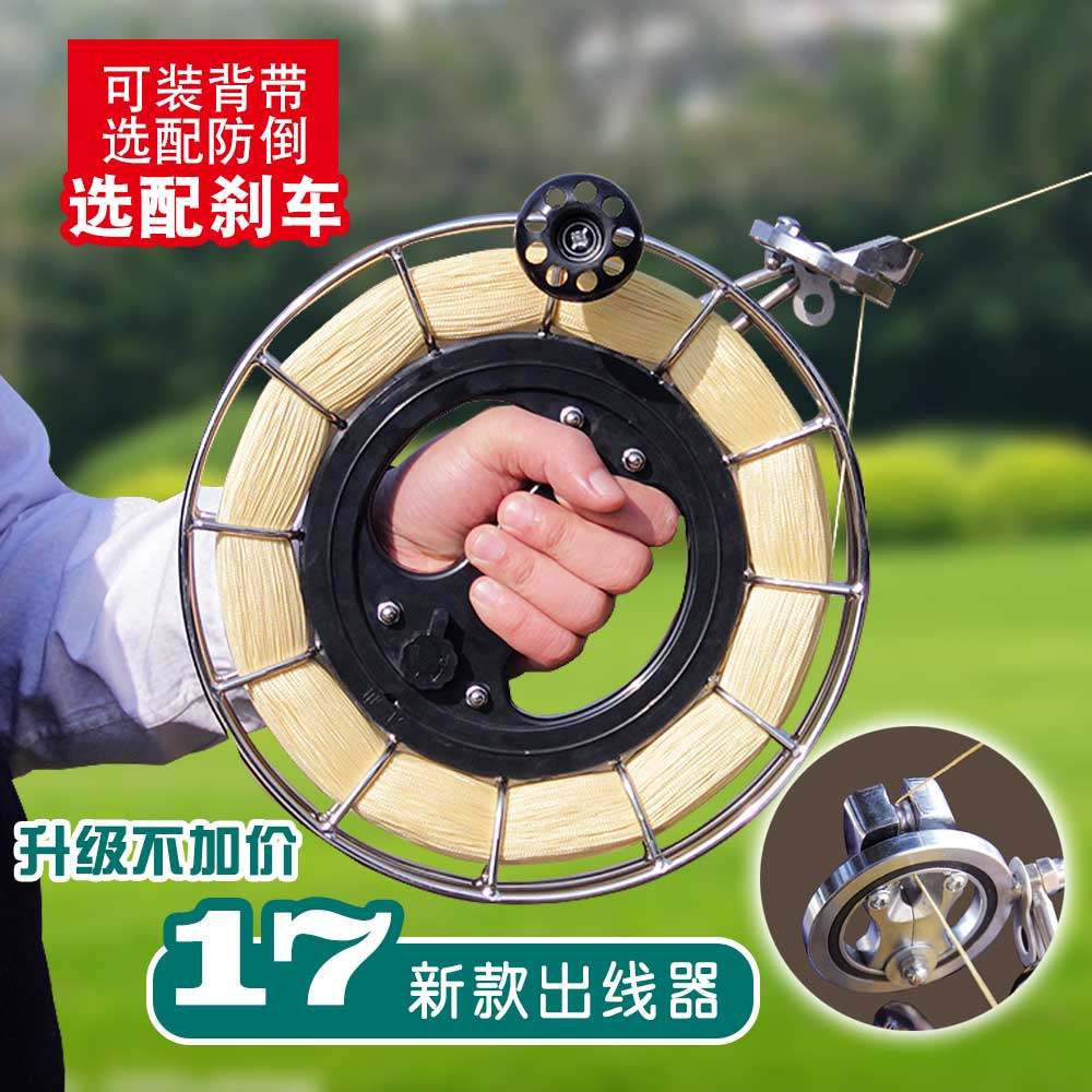 热销风筝线轮_胜利风筝线轮不锈钢风筝手握轮不锈钢风筝轮线盘防倒转
