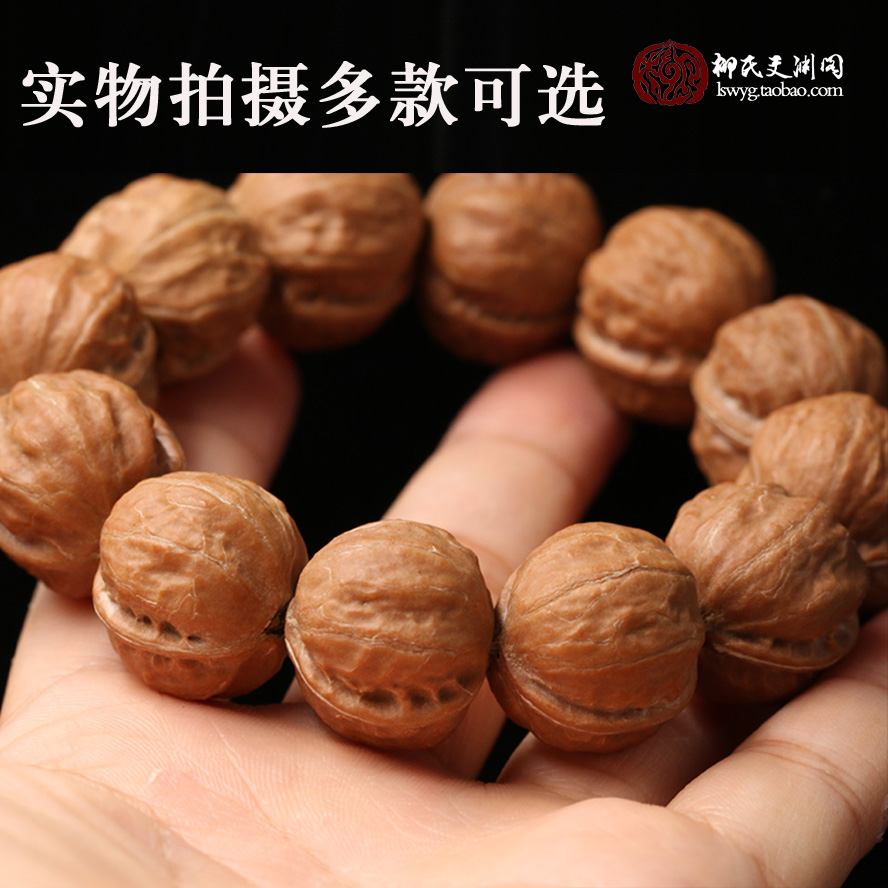 核桃手串 野生小_小核桃手串文玩核桃串 纯野生姜黄皮 牛津红皮19