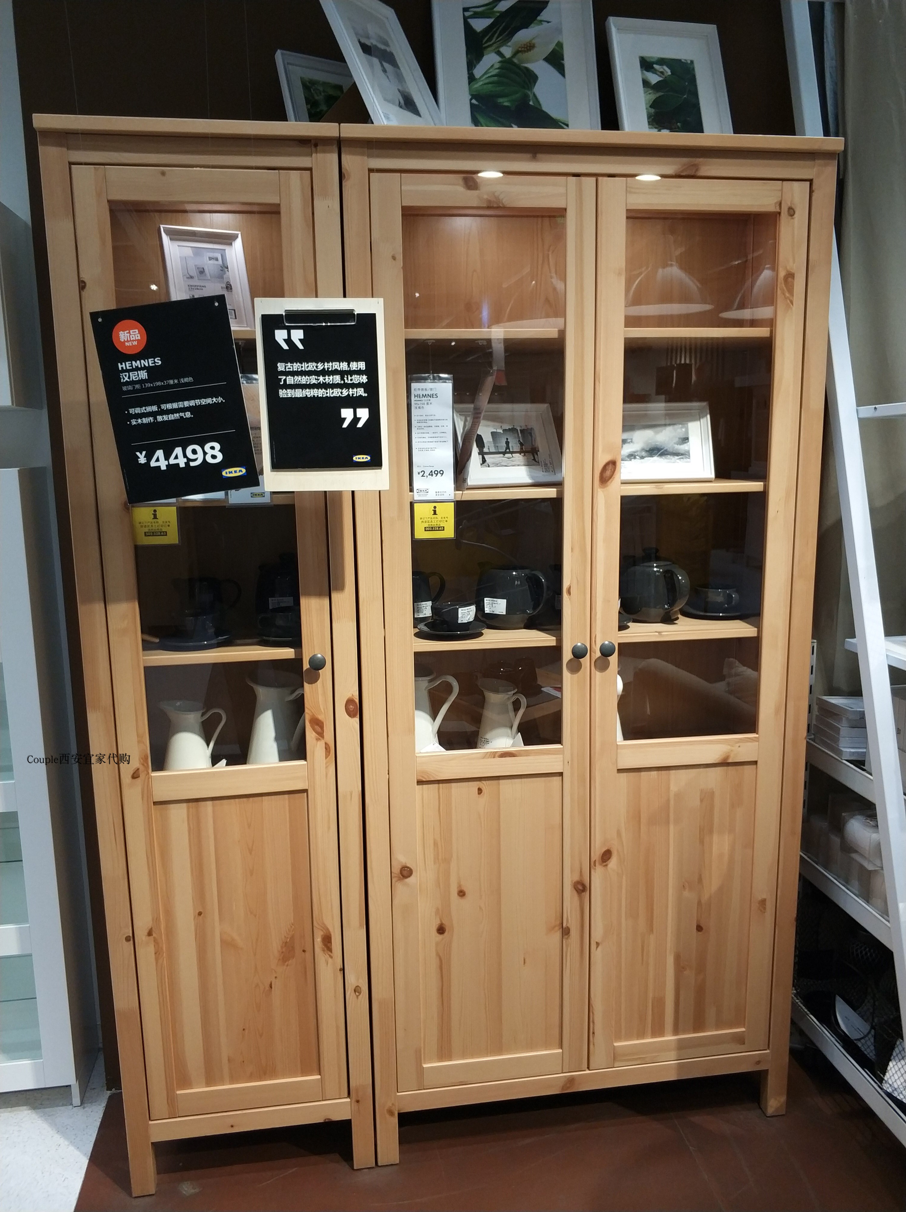 宜家书架 实木_西安宜家国内代购汉尼斯书架书柜实木书房带玻璃门半