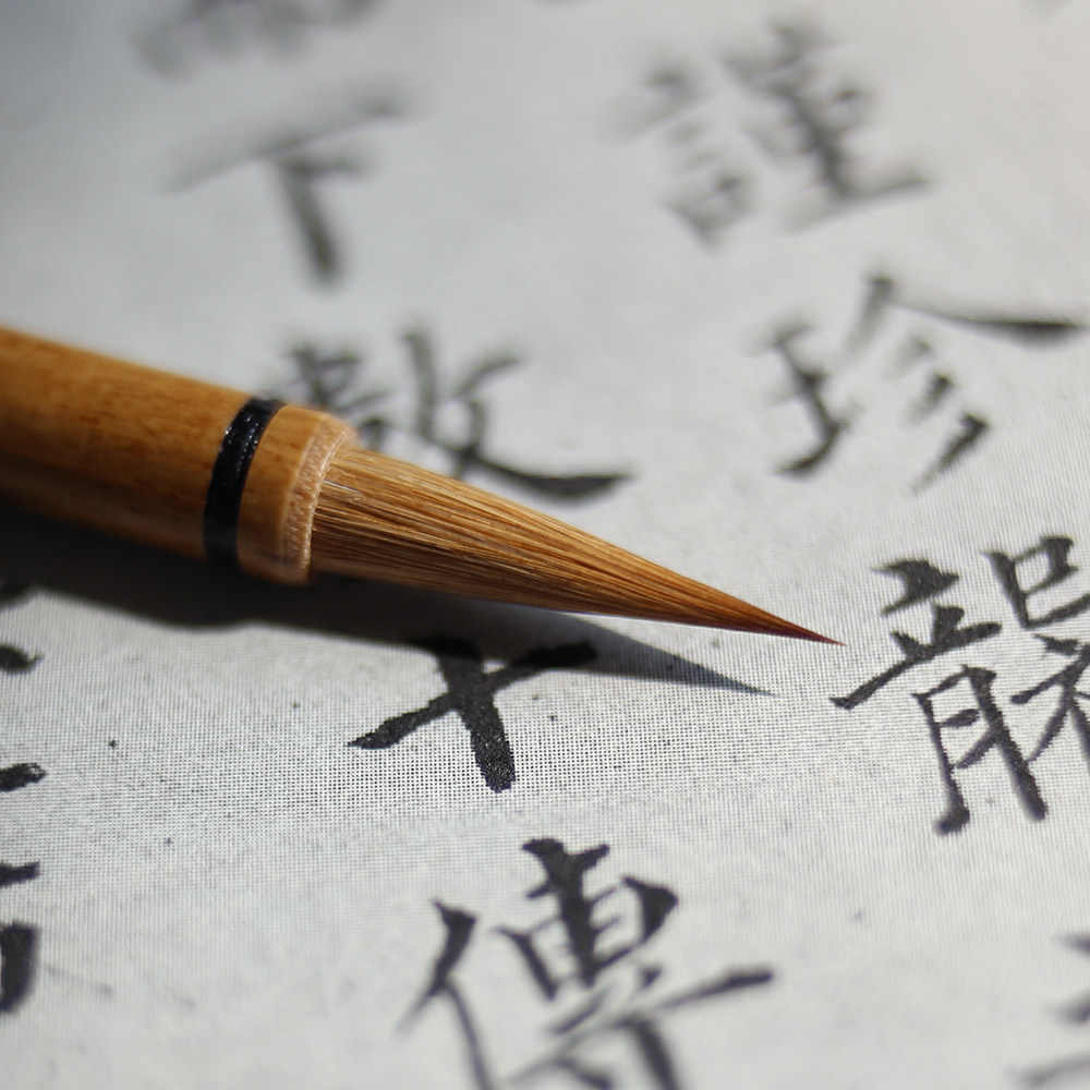 惜之 纯狼毫小楷毛笔 信札写卷抄经小楷 水彩小号蝇头