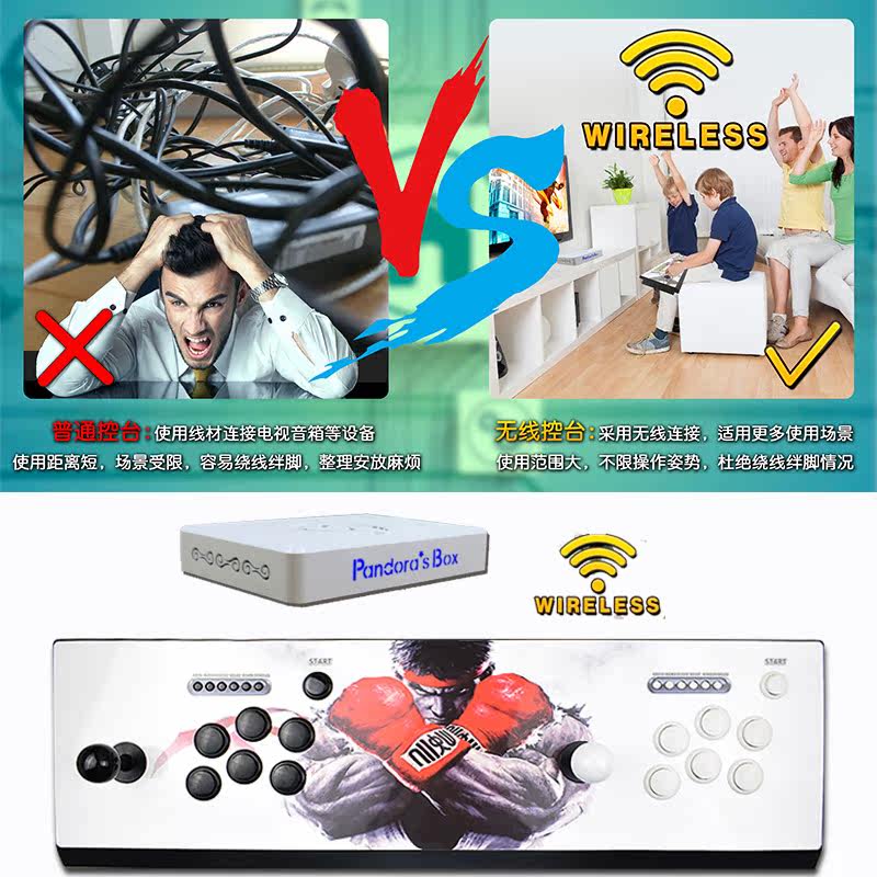 潘多拉盒6街机投币家用街机游戏机接电视双人