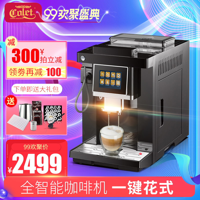 特价意式咖啡机家用