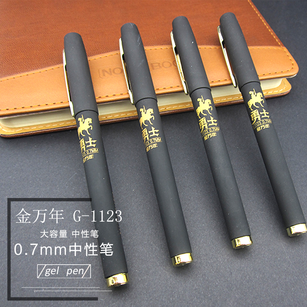 5mm签字笔880e先锋版包邮
