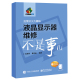 於麻仓优保健室手机在线一把骇怕滤池xiefei