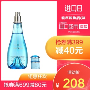 Davidoff大卫杜夫进口冷水女士香氛淡香水EDT 花果香调 清新100ml