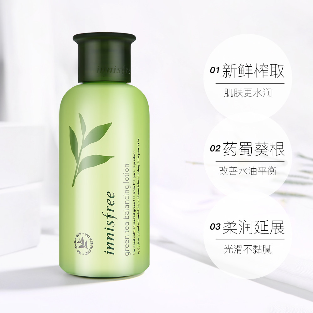 韩国innisfree 悦诗风吟进口绿茶平衡爽肤乳 160毫升