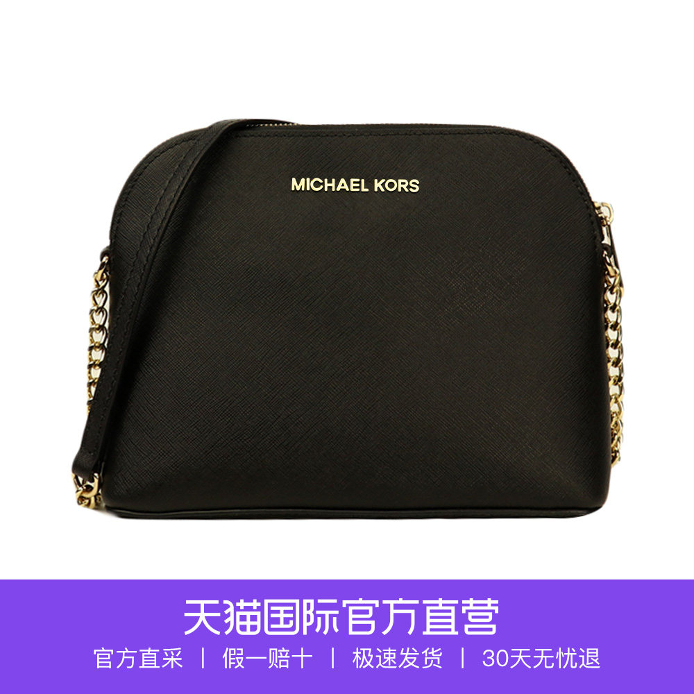 【直营】michael kors mk 女士cindy大号贝壳斜挎包32h4gcpc7l