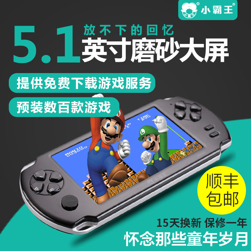 psv破解psp模式psv2000升级3.60破解3.63安装