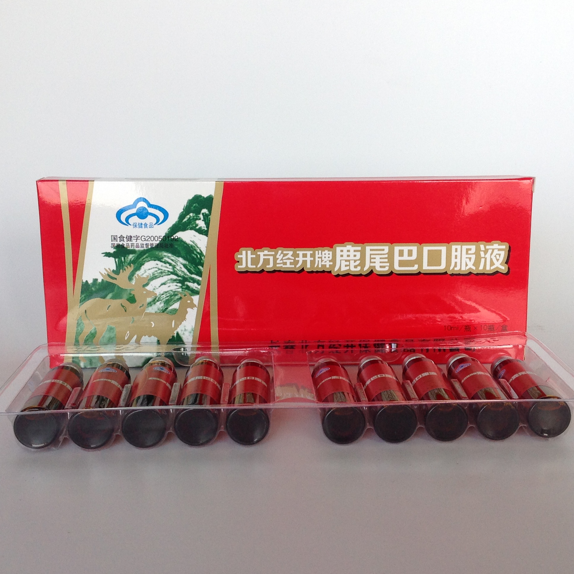 (6盒装)吉林长春 北方经开牌鹿尾巴口服液10ml*10支/盒玻璃瓶精装