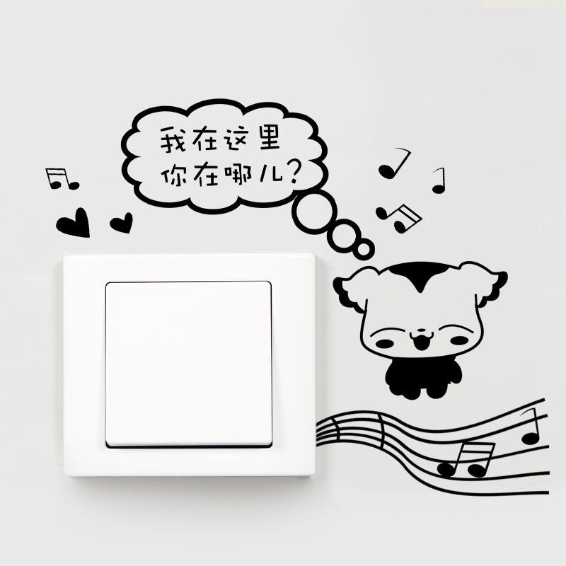 可移除墙贴 韩式开关贴爱心猫 pvc防水可爱卡通插座装饰贴画贴纸