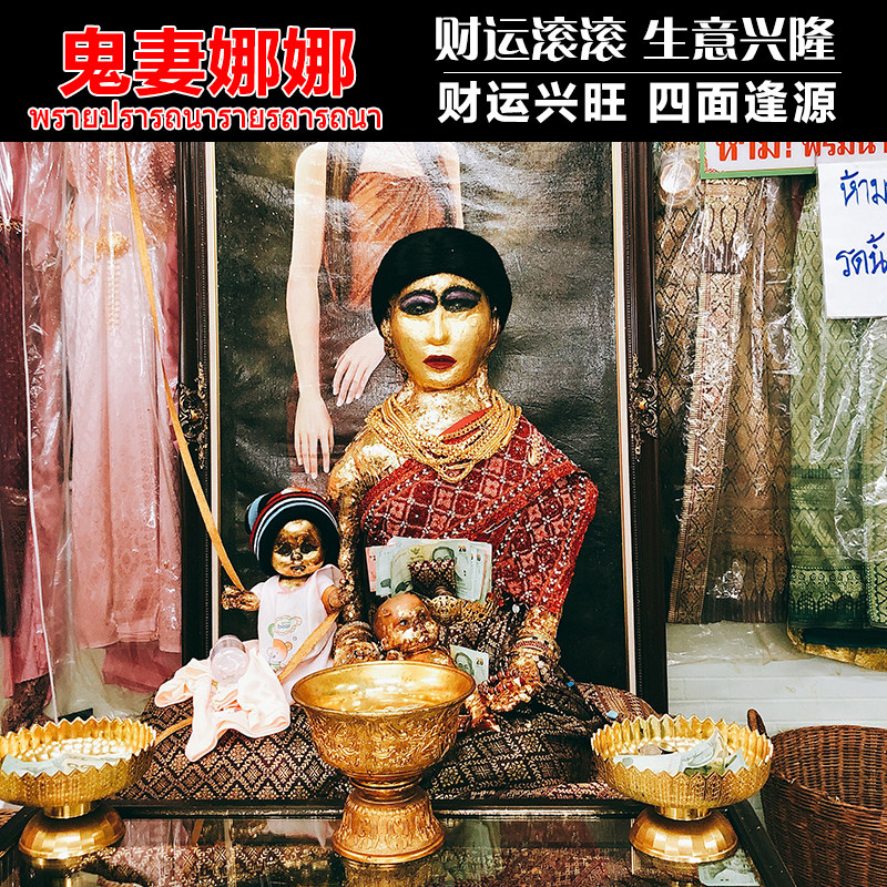 热销泰国佛牌正品_度若薇泰国佛牌正品开光真品鬼妻娜娜财运人缘平安