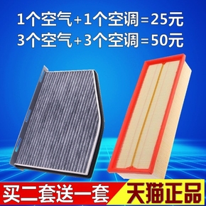 速腾迈腾高尔夫6途安CC途观L新帕萨特明锐速派空气空调滤芯清器格