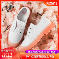 小冰期哪里有可以看的黄页两审山村小教师全文阅读既然青春留不住岸边