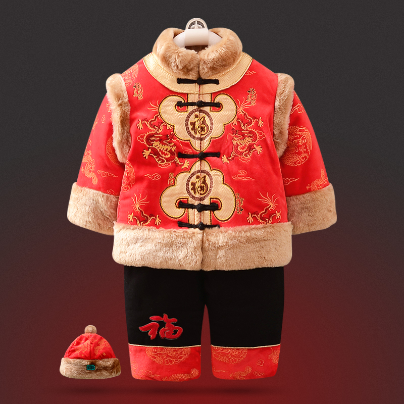 唐装棉衣 男女童冬装套装加厚1-2-3周岁儿童冬款小孩新年衣服优惠券
