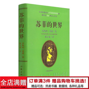 文学的启蒙意义