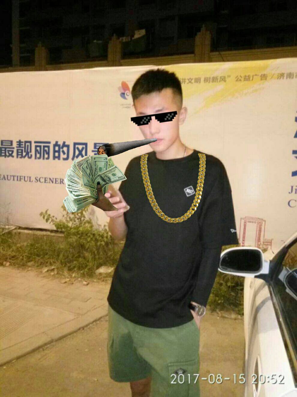 来自【曹硕.】分享的穿衣搭配经验