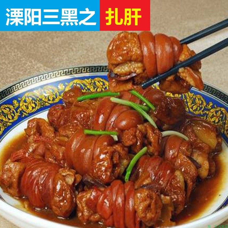 美食特产舌尖 熟食_溧阳三黑之扎肝熟食4盒1600克舌尖上的美食天目湖