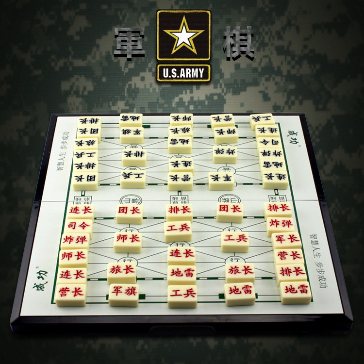 两国军棋陆战棋双人军棋军旗 两人军棋陆战棋军旗 实心雕刻版军棋
