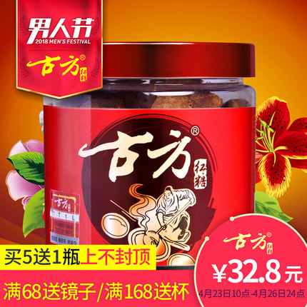 买5送1古方红糖贵州特产手工古法红糖老红糖土红糖块黑糖块食糖