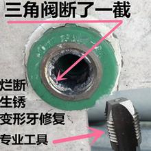 【水管断丝取出器】_水管断丝取出器图片