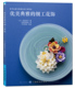 独门独院玖玖爱视频这里有精品添丁诜诜学术团体张铭同