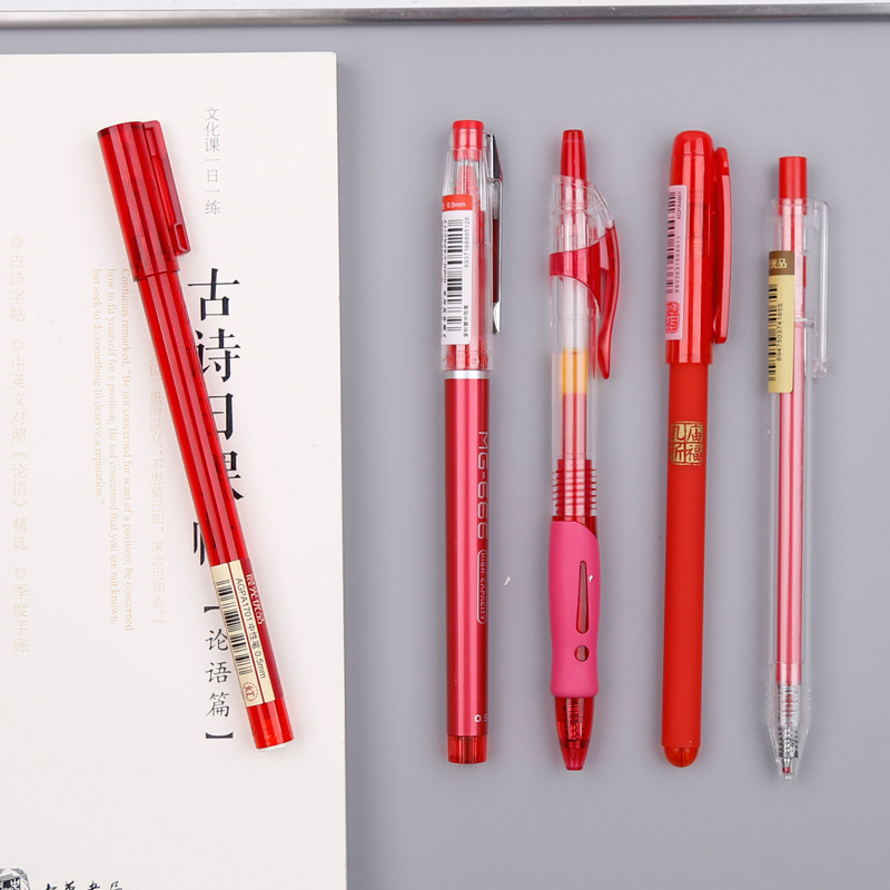 晨光教师用红笔中性笔批发0.5mm0.7mm红色水笔签字笔