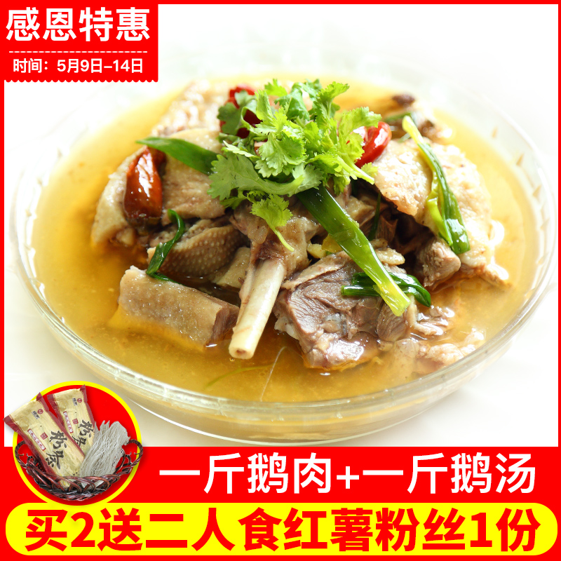 新兴区京东白条抓鹅提升额度【加◆V信Q同号