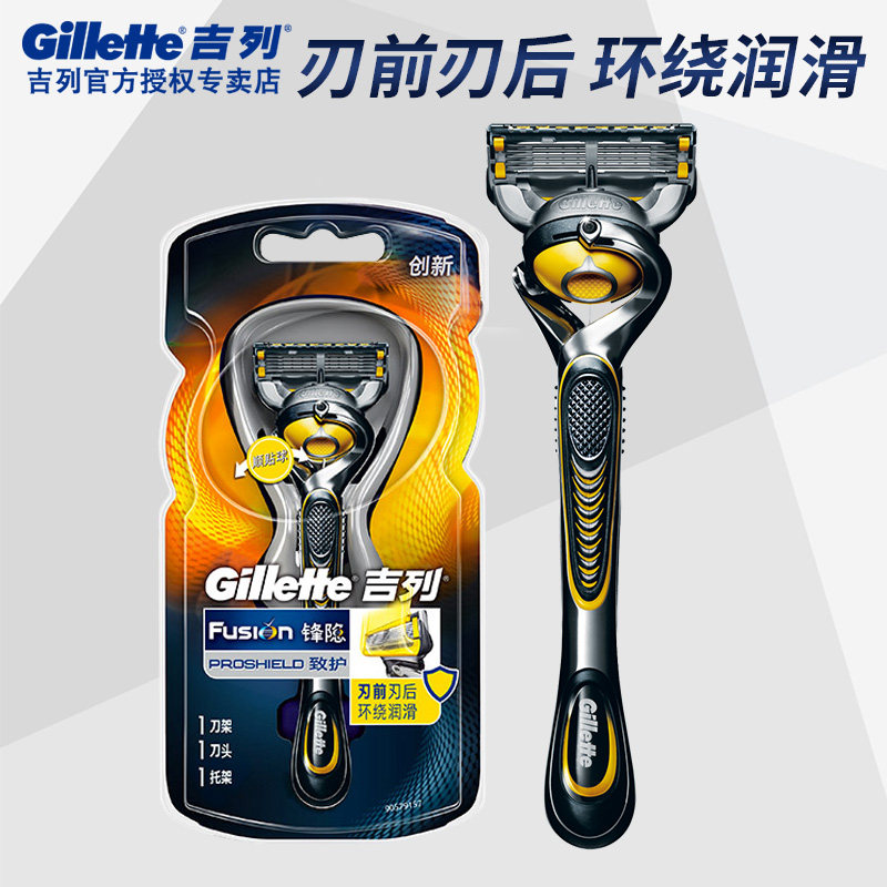 英国gillette吉列fusion锋隐手动剃须刀片10只装原装进口