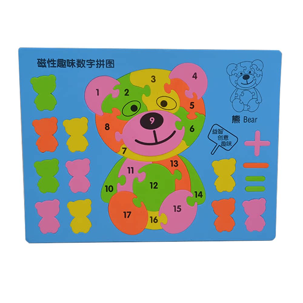 水果动物拼图玩具儿童益智早教价格质量 哪个牌子比较