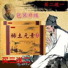 【稀土银消喷剂】最新最全稀土银消喷剂搭配优