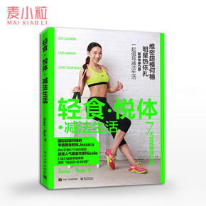 维密运动内衣尺码怎样瘦身让小孩才能图片