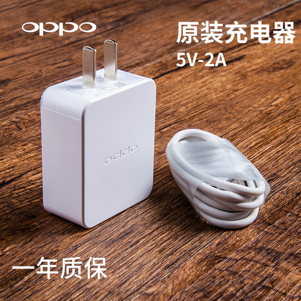 oppoa83手机报价