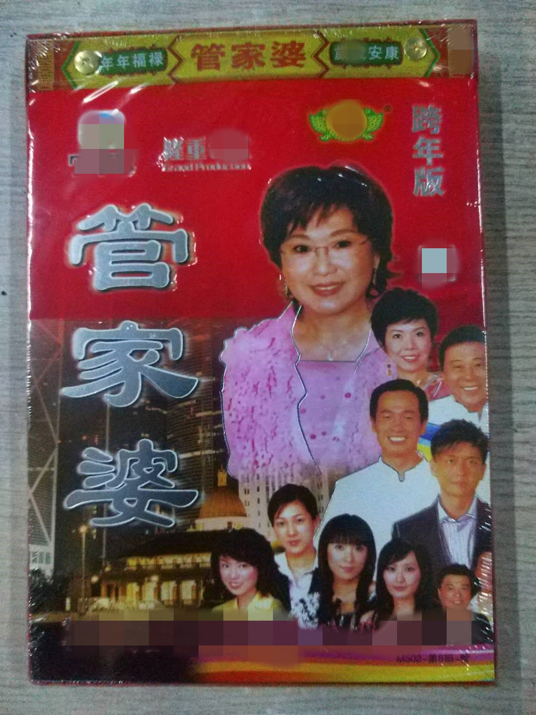 江苏卫视跨年演唱会_16k彩色2019跨年香港版管家婆大刀手撕日历老皇历