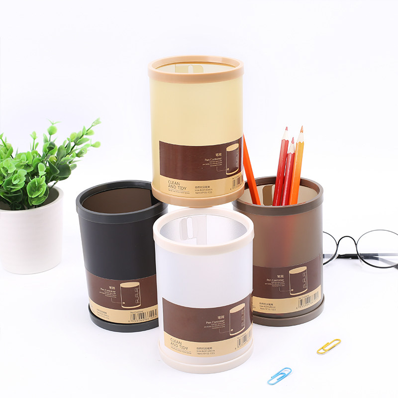 日韩文具简约日式圆形创意笔筒磨砂塑料多功能收纳盒学生办公用品