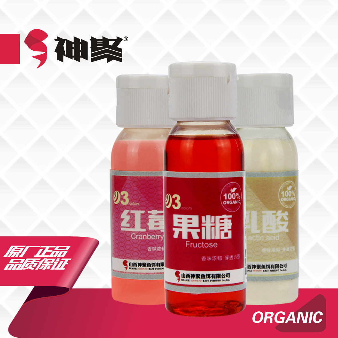 山西神聚小药黑坑鲫鱼鲤草钓鱼小箹大麦红薯膏能量果酸诱鱼添加剂