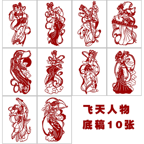 高清仕女人物手工剪纸复印底稿素材图样黑白刻纸 送红纸 a3a4大小