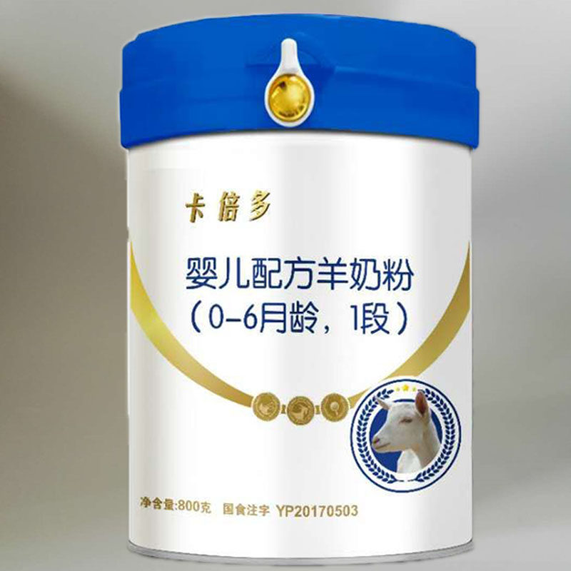 卡倍多婴幼儿配方羊奶粉 罐装800克 1段 卡倍多羊奶粉