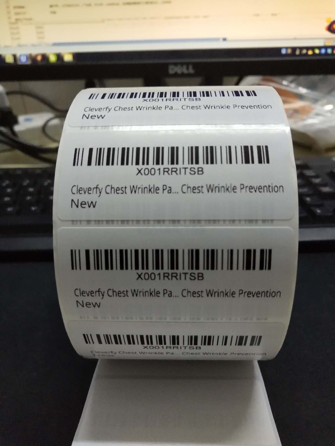 热销upc码亚马逊