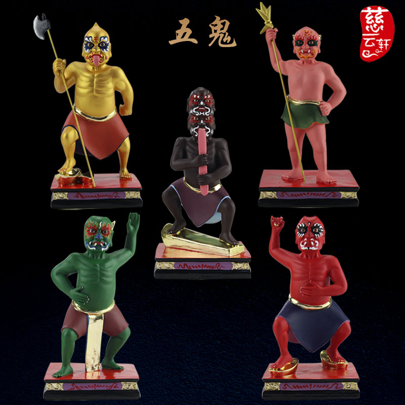 12寸五鬼神像五鬼运财像生财偏财横财七彩树脂道教神像摆件一套价