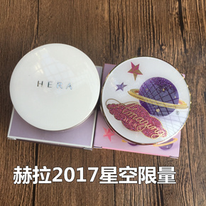 赫拉适合多大年龄用,有防晒霜吗?赫拉防晒适合