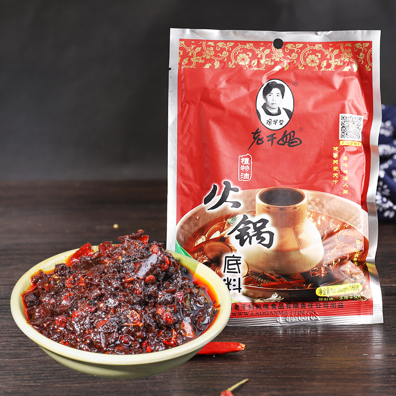 老干妈植物油火锅底料160g清油冒菜麻辣烫串串香抖音网红调料批发