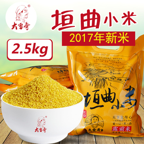 小米官网客服在线咨询