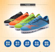 【足球鞋 女生】_足球鞋 女生图片