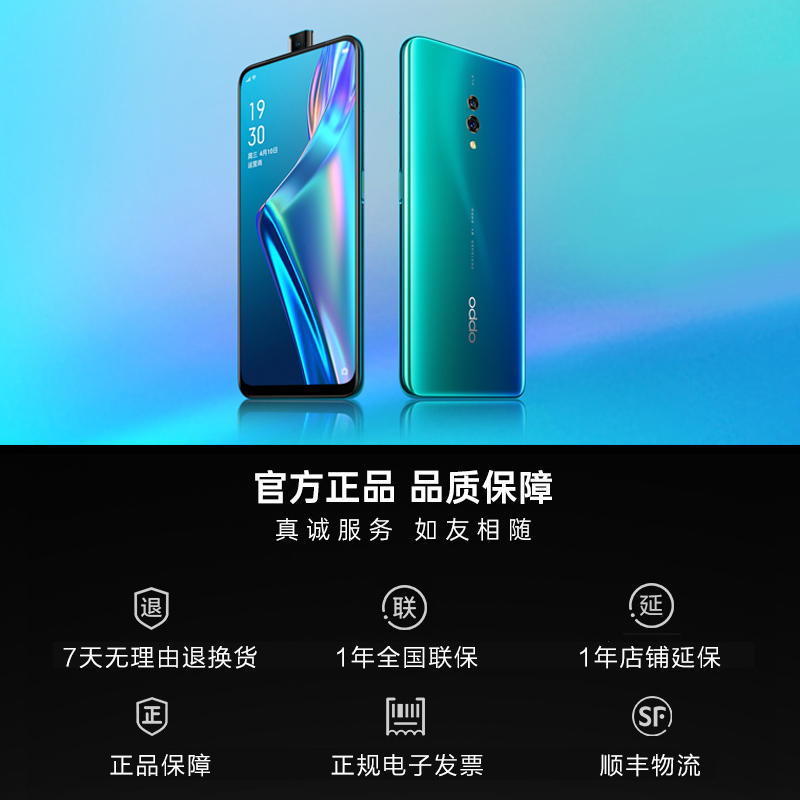 【新款上市】oppo k3 8 256gb oppok3手机新品限量版k