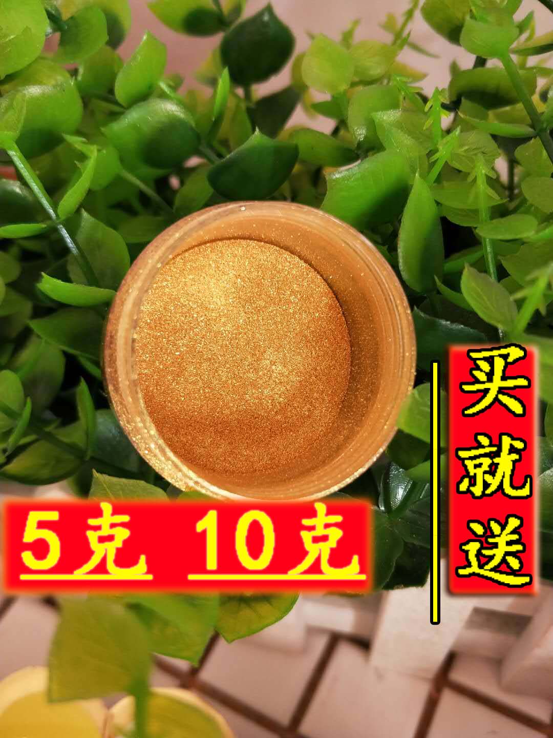 珠光粉 diy口红_diy口红鎏金粉珠光粉 口红金粉 金色闪粉超细闪粉口