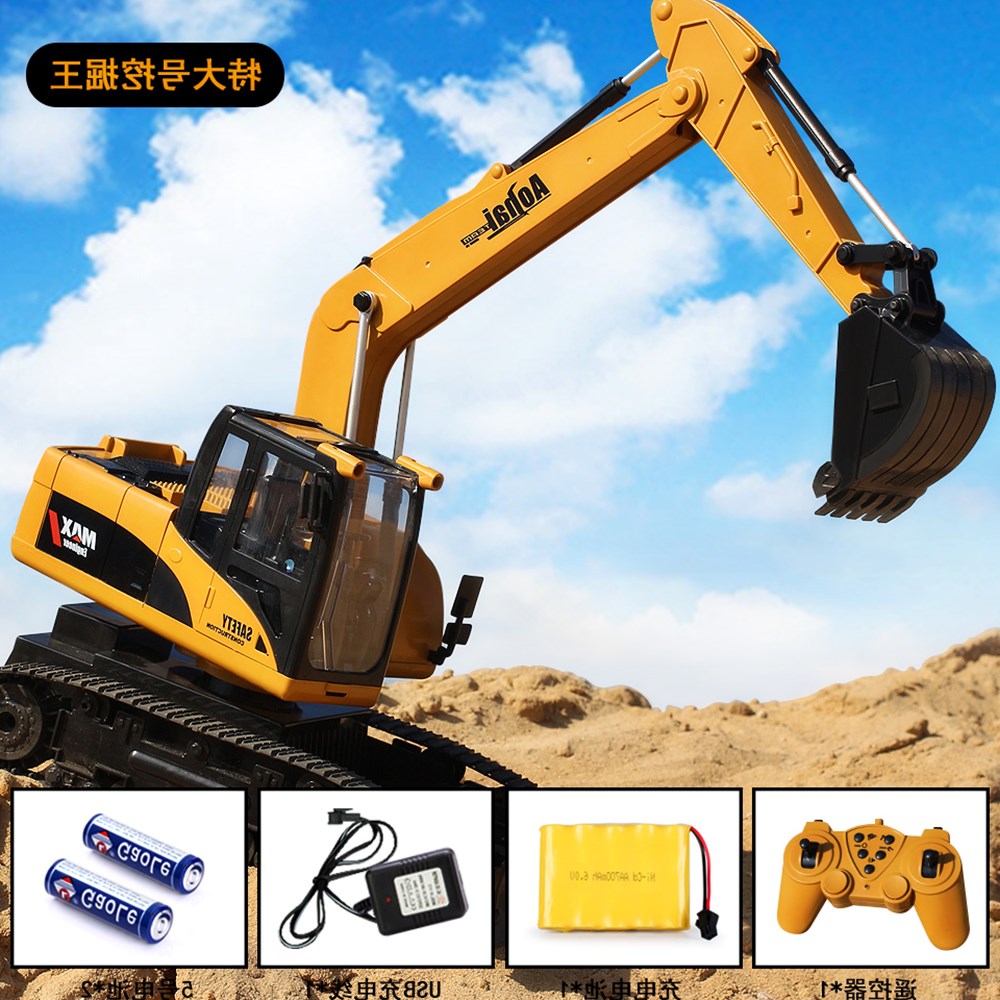 遥控挖掘机玩具合金带充电动钩机儿童无线挖土机液压工程车模型男