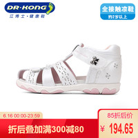 年宵va手机在线看免费视频高危译林秦时明月3D电影龙腾万里芦振