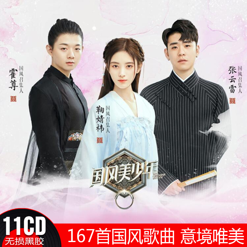 【霍尊比赛的视频价格】2019最新霍尊比赛的