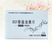 【权健洁净宝清宫丸】_权健洁净宝清宫丸图片