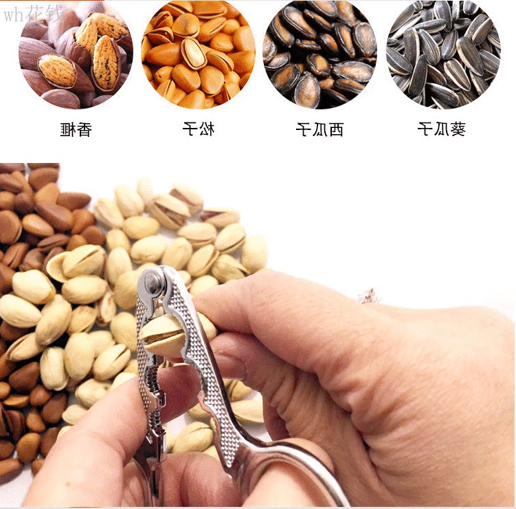 瓜子剥壳器夹扣去皮开口破壳器剪南脱壳王嗑剥小夹子机夹松子去优惠券